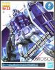 Bandai Gundam Master Grade MG Plastic Model Kit Gunpla - RX-78-2 Gundam Ver. 3.0 (Gundam Base Color) (Gundam Base Exclusive)