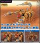 [Pre-order] Kotobukiya Zoids HMM Series 1/72 Scale Plamo Plastic Model Kit - RZ-002 Guysack (2nd Reissue)