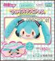 [Pre-order] Sega Plushie Plush Soft Toy - Hatsune Miku: Fluffy Face Mascot