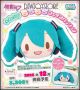 [Pre-order] Sega Plushie Plush Soft Toy - Hatsune Miku: Fluffy Squishy Face Cushion