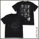 [Pre-order] Cospa Apparel - Heavy Metal L-Gaim - A-Grade Heavy Metal T-shirt Black