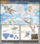 [Pre-order] Kotobukiya M.S.G MSG Modeling Support Goods Plamo Plastic Model Kit - Heavy Weapon Unit 57 Alnair Rod: Lumitea Color (Compatible with Frame Arms Girls / Megami Device)