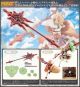 [Pre-order] Kotobukiya M.S.G MSG Modeling Support Goods Plamo Plastic Model Kit - Heavy Weapon Unit 59 Alnair Rod: Yukumo Color (Compatible with Frame Arms Girls / Megami Device)