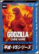 [Pre-order] TOHO Trading Card Game TCG - Godzilla - Heisei VS Series Start Deck (Japan Stock)
