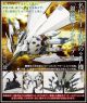 [Pre-order] Kotobukiya 1/144 Scale Plamo Plastic Model Kit - KP189 Ikaruga - Hitekkai Ginkei (White) (Reissue)