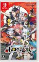 [Pre-order] Nintendo Switch NS Games - hololive Holo's Hanafuda (Multi-Language) (Japan Stock)