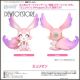 [Pre-order] Good Smile Company Huggy Chibi SD Style Statue Fixed Pose Figure - Honkai: Star Rail - Mem