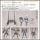 [Pre-order] Good Smile Arts Hyper Body 1/12 Scale Mecha Girl Action Figure - Ota Yojo Original Character Expansion Parts Set - Charged Particle Cannon Equipment