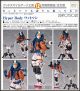 [Pre-order] Good Smile Company GSC Action Figure - Apex Legends - Hyper Body Wattson