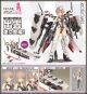 [Pre-order] Kotobukiya Frame Arms Girl 1/12 Scale Mecha Girl Plamo Plastic Model Kit - FG128 Izumo