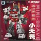 [Pre-order] Laser Cat Toy Steel Kiddy Party JGM-SKP04 JGMSKP04 Little Fearless (Set of 5) (Transformers G1 Chibi SD Superion)