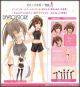 [Pre-order] Kotobukiya Frame Arms Girl 1/6 Grande Scale Girlpla Plamo Plastic Model Kit - JK075 Dress Up Body [M] with Ao Gennai