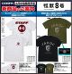 [Pre-order] Cospa Apparel - Kaiju No. 8 - Monster Sweeper / Third Division T-shirt