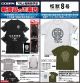 [Pre-order] Cospa Apparel - Kaiju No. 8 - Third Division Big Silhouette BLACK T-shirt 