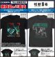 [Pre-order] Cospa Apparel - Kaiju No. 8 -  Full Color BLACK / Kaiju No. 8 SUMI T-shirt