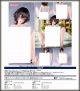 [Pre-order] Insight 1/6 Scale Statue Fixed Pose Figure - Nikkan Girl Nikkan Shoujo - Tomboy Girlfriend's Secret - Karasuma Tsukasa
