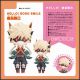 [Pre-order] Good Smile Company HELLO! Chibi SD Style Action Figure - My Hero Academia - Katsuki Bakugo