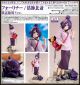 [IN STOCK] Phat! Company 1/7 Scale Statue Fixed Pose Figure - Fate/Grand Order - Foreigner/Katsushika Hokusai: Travel Portrait