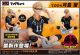 [Pre-order] Megahouse G.E.M. Series Statue Fixed Pose Figure - Haikyuu! - Palm Size Kei Tsukishima