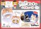 [Pre-order] MegaHouse Look Up Series Chibi SD Fixed Pose Figure Accessories - Haikyu!! - Poncho Kenma Cat