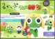 [Pre-order] MegaHouse Look Up Series Chibi SD Fixed Pose Figure - Keroro Gunso - Keroro