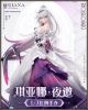 [Pre-order] Apex Toys 1/7 Scale Statue Fixed Pose Figure - Honkai Impact 3rd - Kiana: Evening Invite Ver.