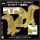 [Pre-order] CCP Middle Size Series Statue Fixed Pose Figure - Godzilla EX Vol. 11 - King Ghidora (1991) Clear Yellow Ver.