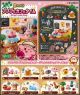 [Pre-order] Re-Ment ReMent Chibi SD Style Candy Capsule Gachapon Miniature Toy - Kirbys Cafe Time (Set of 8) (Reissue)