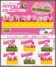 [Pre-order] Re-Ment ReMent Chibi SD Style Candy Capsule Gachapon Miniature Toy - Kirby 30th Display it in Line! Poyotto Collection (Set of 6) (Second Reissue)