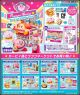 [Pre-order] Re-Ment ReMent Chibi SD Style Candy Capsule Gachapon Miniature Toy - Kirby Pupupu Market (Set of 8) (Reissue)