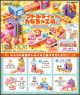 [Pre-order] Re-Ment ReMent Chibi SD Style Candy Capsule Gachapon Miniature Toy - Kirby - Waddle Dee's Toy Factory (Set of 6)