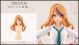 [IN STOCK] Kotobukiya SOUSAI SHOJO TEIEN 1/10 Scale Plastic Model Kit - Arranged Wigs (Long Wavy Hair)