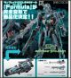 [Pre-order] Kotobukiya 1/48 Scale Plamo Plastic Model Kit - KP401R Xenoblade Chronicles X - Formula (Reissue)