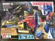 [IN STOCK] Kre-O KreO Hasbro Transformers Robots In Disguise - Optimus Prime Beast Blaster Set