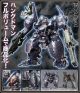 [Pre-order] Kotobukiya Variable Infinity V.I. Series 1/72 Scale Mecha Robot Plamo Plastic Model Kit - Armored Core V - KT-104 Perun Hanged Man Saisen Ver. (Reissue)