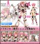 [Pre-order] Kotobukiya Frame Arms Girl 1/12 Scale Girlpla Plamo Plastic Model Kit - FG093R Magatsuki (Kikka) (Reissue)
