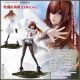 [Pre-order] Wave Corporation 1/7 Scale Statue Fixed Pose Figure - Steins:Gate - Kurisu Makise (Lab Coat Style)