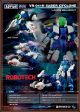 [IN STOCK] B2Five 1/28 Scale Action Figure - Robotech / Genesis Climber Mospeada - VR-041H Saber Cyclone / Blowsperior Blow Superior with Yellow Lance Belmont 