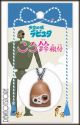[IN STOCK] Ensky Novelty Household Products - Studio Ghibli: Korosuzu Netsuke Laputa Castle in the Sky - Laputa Castle in the Sky