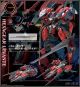 [Pre-order] Kotobukiya Hexa Gear 1/24 Scale Plastic Model Kit - HG135 Levante