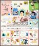 [Pre-order] Re-Ment ReMent Chibi SD Style Candy Capsule Gachapon Miniature Toy - Petite Sample Series - Life With Dogs (Set of 8)