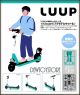 [Pre-order]  Union Creative 1/12 Scale Plamo Plastic Model Kit - LUUP Electric Kickboard / E-Scooter (Suitable for Action Figure)