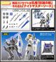 [IN STOCK] Kotobukiya M.S.G MSG Modeling Support Goods Plastic Model Kit - Heavy Weapon Unit 25 Knight Master Sword (Compatible with Frame Arms Girl FAG) 