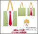 [Pre-order] Good Smile Company Novelty Household Products - Maid Sama! - Takumi Usui Cosbag