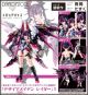[Pre-order] Kotobukiya Megami Device 1/12 Scale Girlpla Plamo Plastic Model Kit - KP800 Desire Maiden Raider