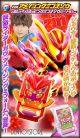 [Pre-order] Bandai DX 1/1 Scale Life Size Prop / Cosplay - Kamen Rider Gavv - AmazinGummy Gochizo & Oshaberi PoppinGummy Gochizo Peach Set (P-Bandai Exclusive) (Japan Stock)