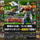 [Pre-order] Bandai Shokugan Modeling Project SMP Mecha Robot Plamo Plastic Model Kit - Mahou Sentai Magiranger - Majin Gattai Magiking / MMPR Power Rangers Mystic Force - Titan Megazord (P-Bandai Exclusive) (Japan Stock)