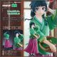 [Pre-order] Good Smile Company POP UP PARADE Statue Fixed Pose Figure - The Apothecary Diaries - Maomao (Reissue)