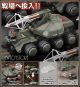 [Pre-order] Kotobukiya 1/144 Scale Plamo Plastic Model Kit - KP365X Godzilla VS. Biollante - Type 92 Maser Beam Tank (2nd Reissue)