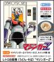 [Pre-order] Hasegawa 1/12 Scale Plamo Plastic Model Kit - Retro Vending Machine (Udon, Soba) - Mazinger Z